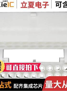 794209-1连接器 〔CONN CAP 18POS MINI UNIV-MATE 2 〕