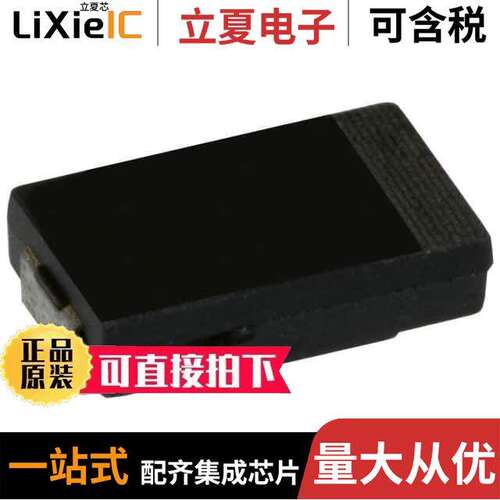 EEF-CD0J330R电容 〔CAP ALUM POLY 33UF 20% 6.3V SMD 〕