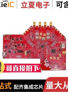 ADC32J45EVM开发板 〔EVAL MODULE FOR ADC32J45 〕