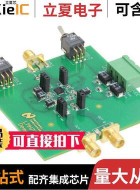 LMH7322EVAL/NOPB开发板 〔EVALUATION BOARD 〕