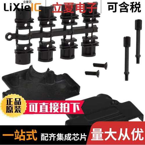 971-025-040R011连接器 〔CONN BA【SHELL 25POS 45DEG SHLD 〕