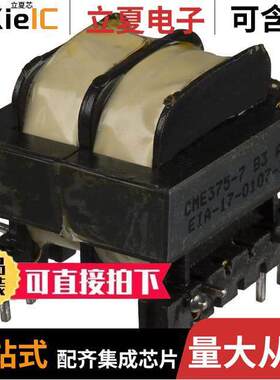 CME375-7滤波器 〔CMC 70.3MH 1.38A 2LN TH 〕