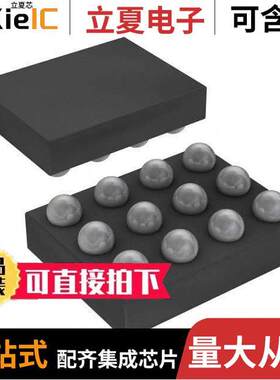 MAX31341BEWC+芯片 〔IC RTC I2C 180NA 12WLP 〕