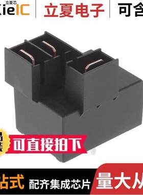 T9GV5L24-22继电器 〔RELAY GEN PURPOSE SPDT 20A 22V 〕