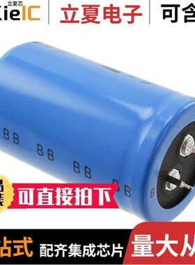 MAL215759331E3电容 〔CAP ALUM 330UF 20% 500V SNAP 〕