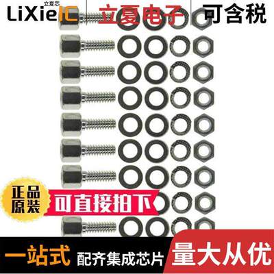 L17D204182X连接器 〔SCREWLO【 W/NUT/WASH 1=10SETS 〕