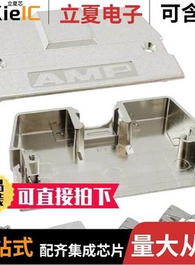 5749199-1/5749111-8/5749192-1