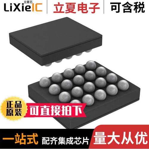 LP5521TMX/NOPB芯片 〔IC LED DRIVER RGLTR DIM 20TUSMD 〕