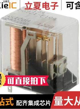 1393809-1继电器 〔RELAY GEN PURPOSE DPDT 5A 24V 〕