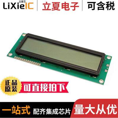 LCM-S01602DSR/D  Lumex Opto/Components Inc.