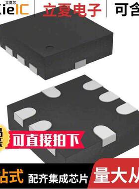 SC560CULTRT芯片 〔IC REG LINEAR POS ADJ 8MLPQ-UT 〕