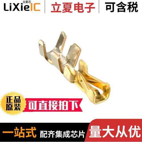 10044403-101LF连接器 〔CONN SO【ET 22AWG CRIMP GOLD 〕