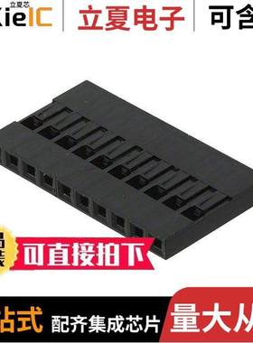 M20-1061200连接器 〔CONN RCPT HSG 12POS 2.54MM 〕