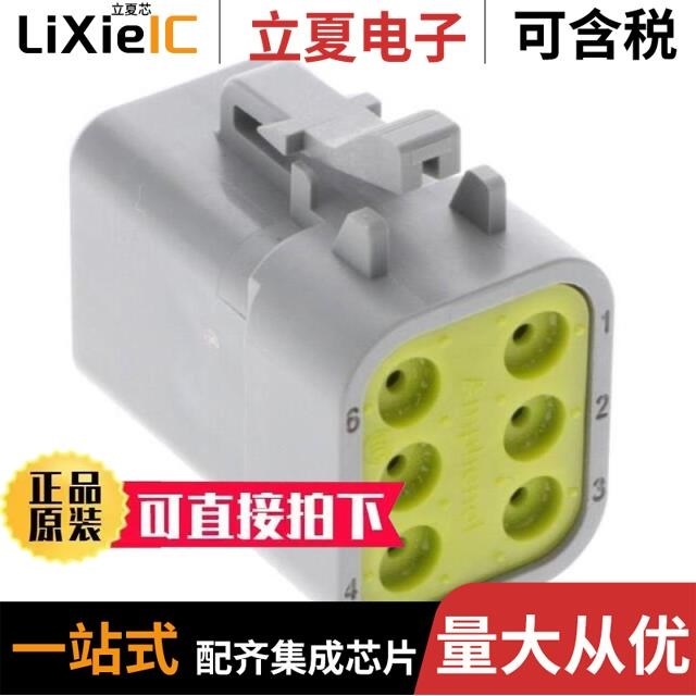 ATP06-6S-RD01BK/ATP06-6S-CAP/ATP06-2S-BLK