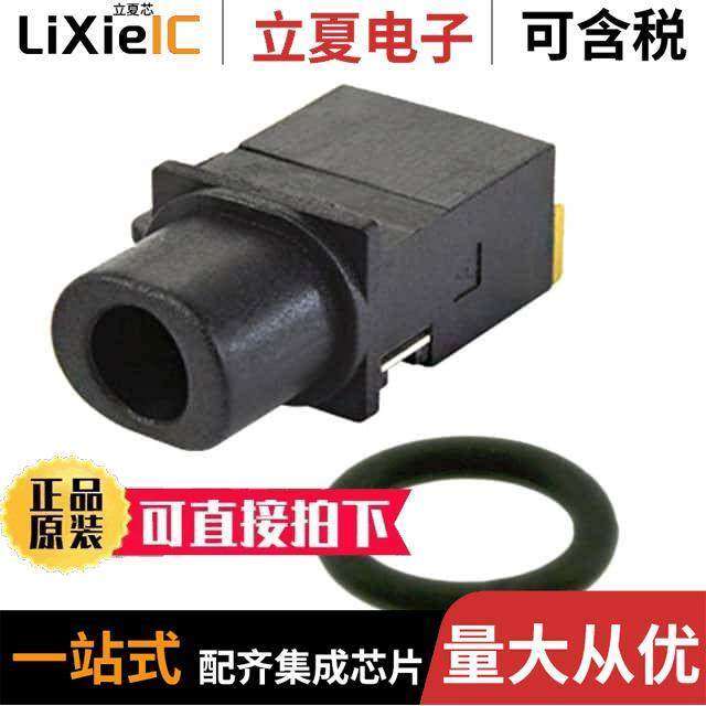 SJ-3541A-TR-67连接器 〔STEREO JA【, IP67, 3.5, 5 CONDUC 〕,3C数码配件,分配器/分频器/分支器,淘宝优惠券,粉丝福利购,淘宝优惠卷