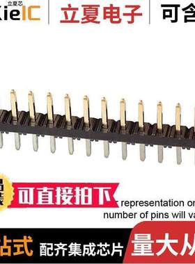 26633601RP2连接器 〔CONN HEADER VERT 36POS 2MM 〕