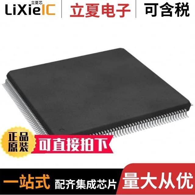 MCF5206FT25A/MCF5235CVM100J/MCF5235CVM150J