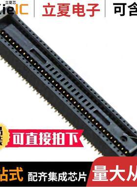 DF40C-70DS-0.4V(51)连接器 〔CONN RCPT 70POS SMD GOLD 〕