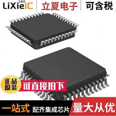 TL28L92IFR芯片 〔IC RCVR/TX ASYNC DUAL 44QFP 〕
