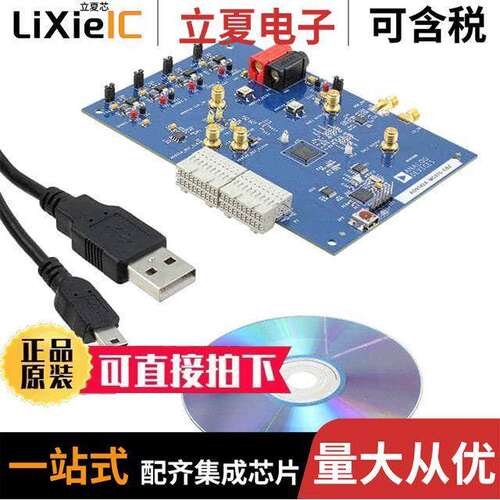 AD9142A-M5375-EBZ开发板 〔EVAL BOARD FOR AD9142A ADL5375 〕