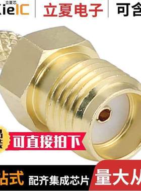 CONSMA011-G连接器 〔CONN SMA RCPT STR 50 OHM SOLDER 〕