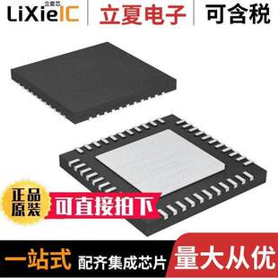 ATMEGA164A-MCH芯片 〔IC MCU 8BIT 16KB FLASH 44QFN 〕