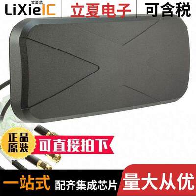 MA450.K.LBICG.003射频 〔RF ANT 829MHZ/1.575GHZ FLAT BAR 〕