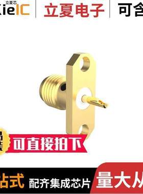 901-5GF705590AE连接器 〔RF CONNECTOR, SMA JA【 PANEL MOU 〕