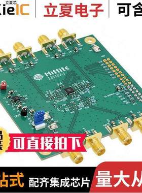 131109-HMC960LP4E射频 〔EVAL BOARD HMC960LP4E 〕