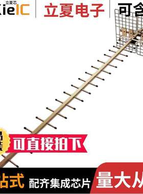 ANT-MF-YAG23射频 〔RF ANT 910MHZ/1.8GHZ YAGI SMA ML 〕