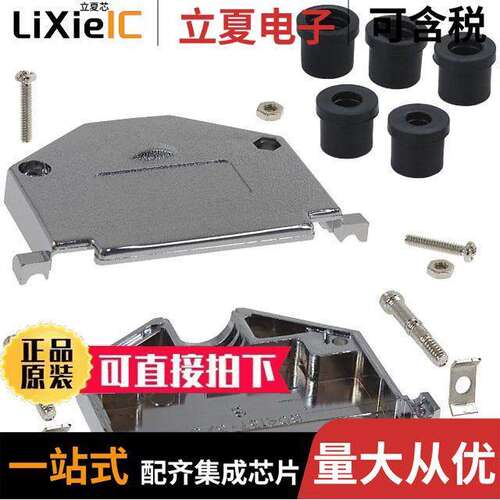 979-037-020R121连接器 〔CONN BA【SHELL 37POS 180DEG SHLD 〕