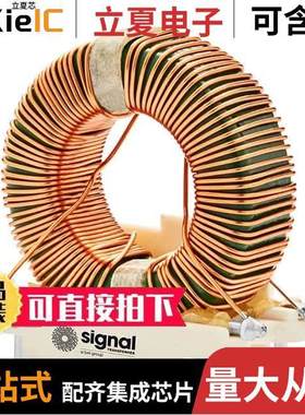 HCTC-10-2.4滤波器 〔HIGH CURRENT TORROIDAL CHOKE 〕