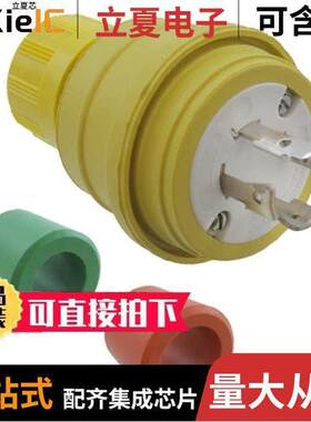 1301470029连接器 〔PWR ENT PLUG NEMAL16-20 STR SCRW 〕