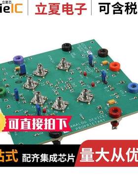 EVAL-ADCMP572BCPZ开发板 〔BOARD EVALUATION ADCMP572BCP 〕