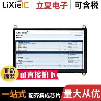 HTT70A-TPC-BLM-B0-H6-CH-VPT  Matrix Orbital