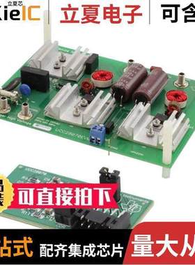 UCC28070EVM开发板 〔EVAL MODULE FOR UCC28070 〕