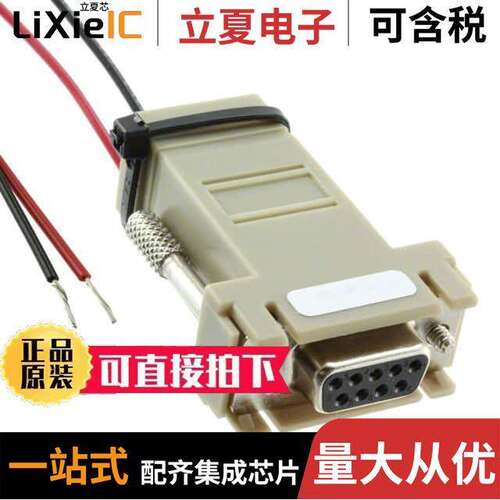 27-0045-1射频 〔TEST ADAPTER DB9 CABLE TW5340 〕