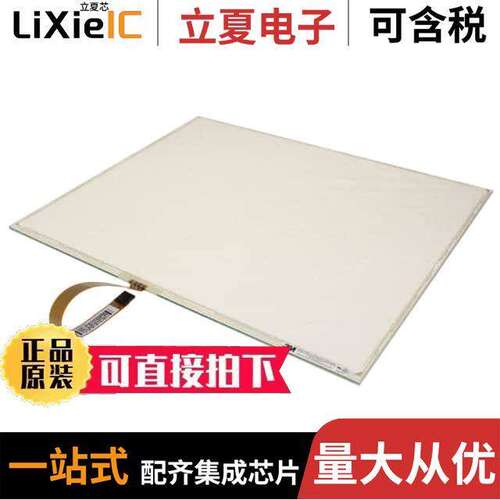 17-8511-205光电元件 〔TOUCH SCREEN CAPACITIVE 19.75