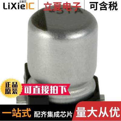 EMVA100ADA330MD55G电容 〔CAP ALUM 33UF 20% 10V SMD 〕