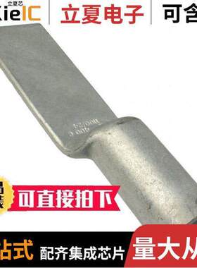 326021连接器 〔CONN TERM RECT 400 MCM 〕