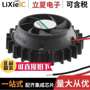 〔ROUND 件 001A99DY光电元 〕 INFUSION FANSINK LA002