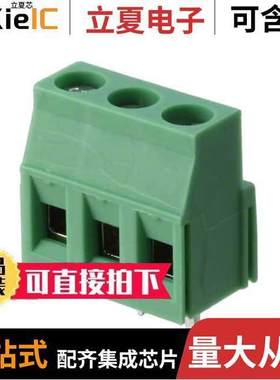 1888690连接器 〔TERM BLK 3P SIDE ENT 5.08MM PCB 〕