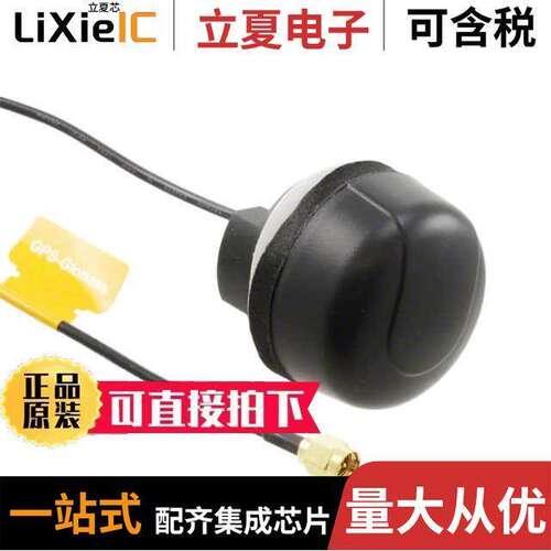 A.40.A.301111射频 〔RF ANT 1.6GHZ DOME SMA MALE PAN 〕