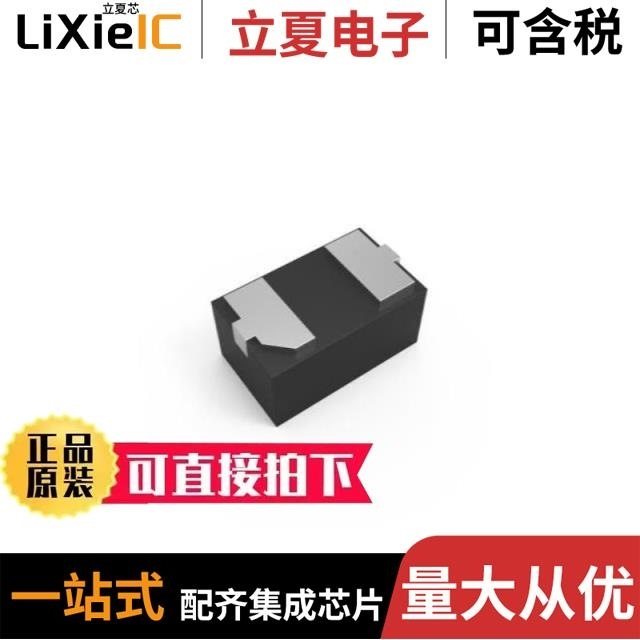 RB521S-30LP-TP/RB521S-40-TP/RB521S-30DP-TP