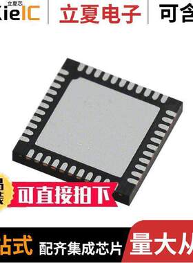 73S1209F-44IM/F芯片 〔SMART CARD READER IC UART 〕