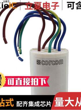 8-6609089-1滤波器 〔LINE FILTER 250VAC 16A CHASS MNT 〕