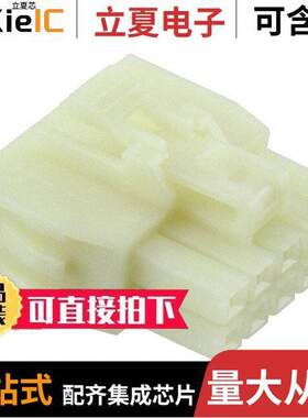 1053082210连接器 〔CONN RCPT HSG 10POS 2.50MM 〕