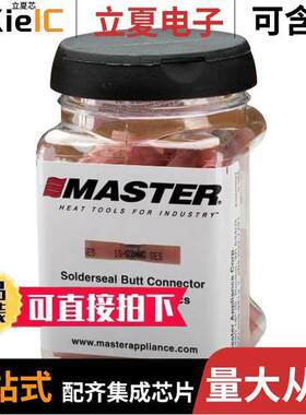 11543连接器 〔BUTT SPLICE CONN 18-20AWG 100/PK 〕