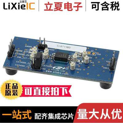 SI871XSDIP6-KIT开发板 〔KIT EVAL SI871X SO-6 〕