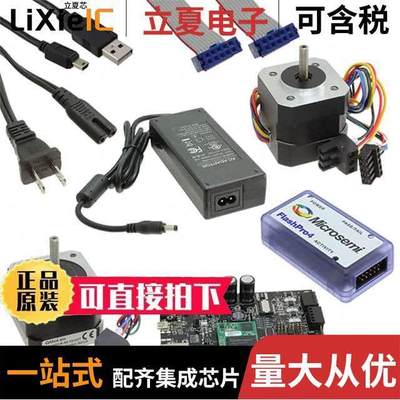 SF2-MC-STARTER-KIT开发板 〔STARTER KIT SMARTFUSION2 SOC 〕